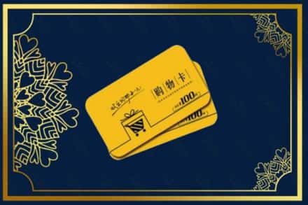 郴州桂东县高价求购回收购物卡