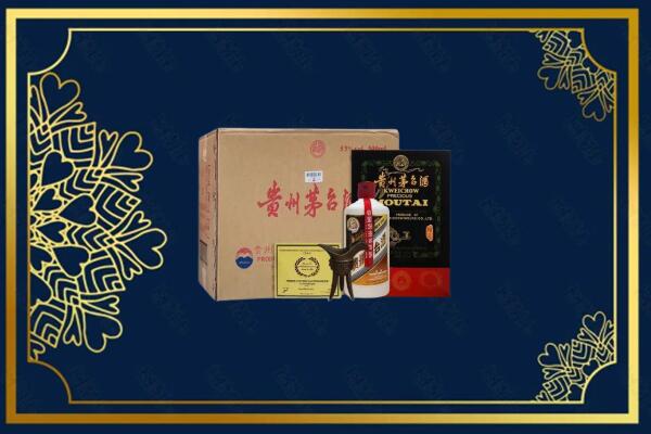 郴州桂东县上门回收名酒门店