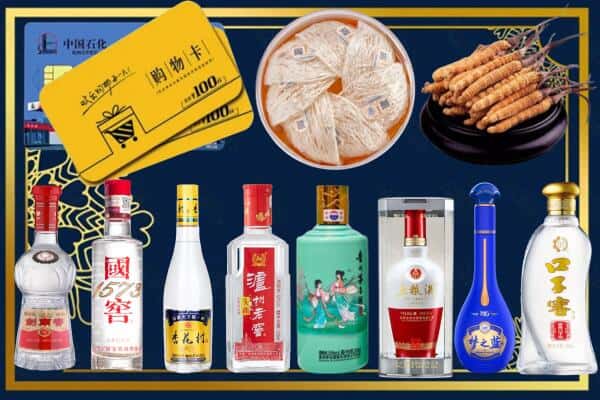 郴州桂东县回收名酒