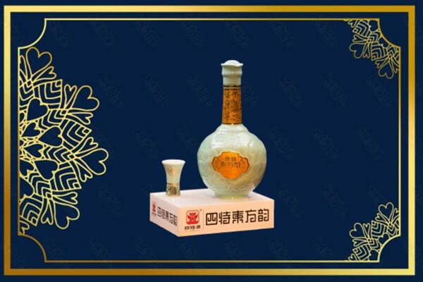 郴州桂东县烟酒回收四特酒