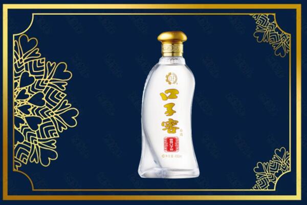 郴州桂东县高价求购回收口子窖