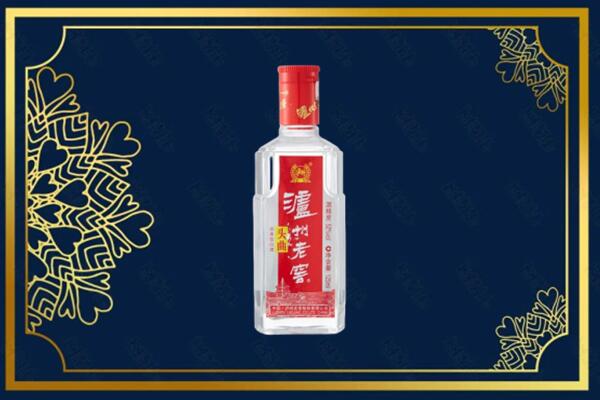 郴州桂东县回收泸州老窖