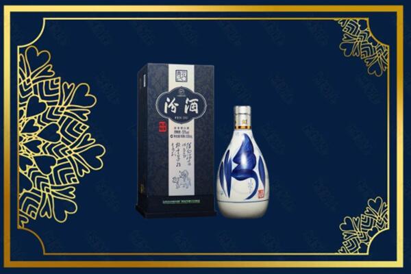 郴州桂东县回收汾酒