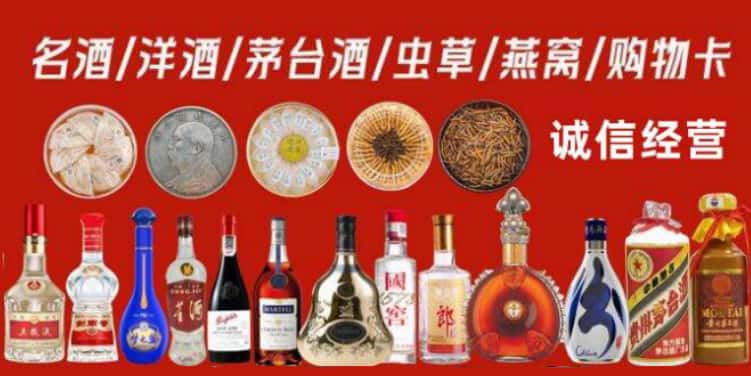 郴州桂东县回收烟酒